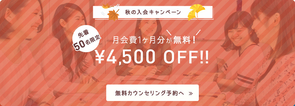 札幌 中国語教室 Asian Cafe グループ1回2 000円 個人1回2 750円